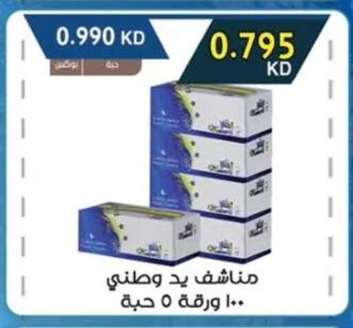 available at  جمعية مبارك الكبير والقرين التعاونية in الكويت - مدينة الكويت
