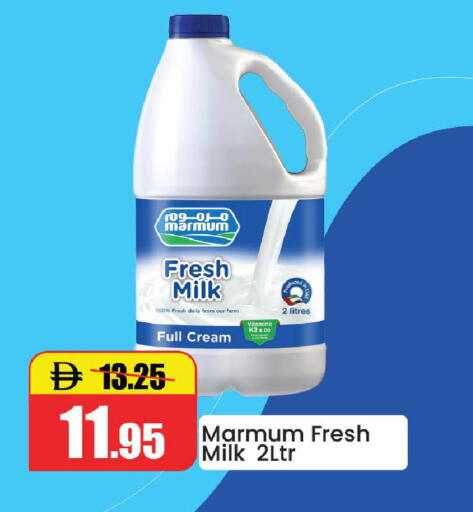 available at Al Aswaq Hypermarket in UAE - Ras al Khaimah