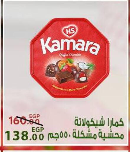 available at سراى ماركت in Egypt - القاهرة