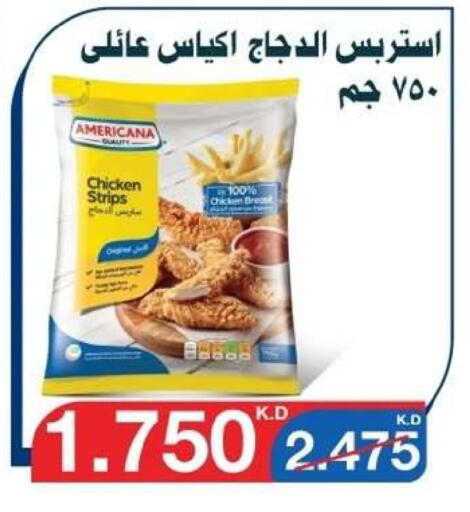 available at Al Yarmouk Cooperative Society in Kuwait - Kuwait City
