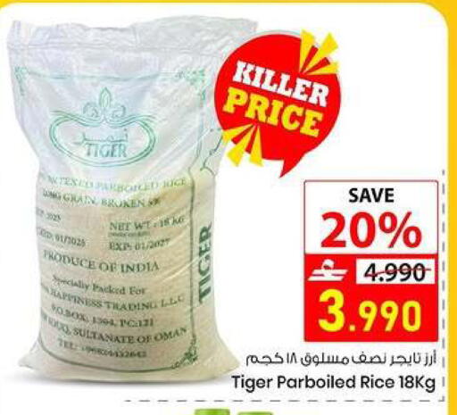available at  Nada Happiness Trading L.L.C in Oman - Muscat
