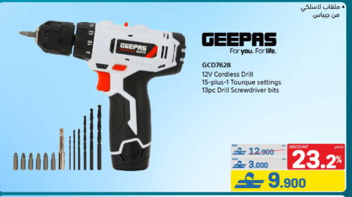 available at eXtra in Oman - Muscat