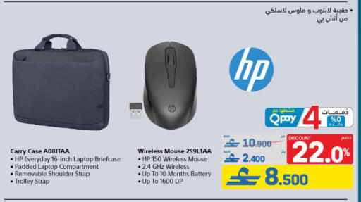 available at إكسترا in عُمان - مسقط‎
