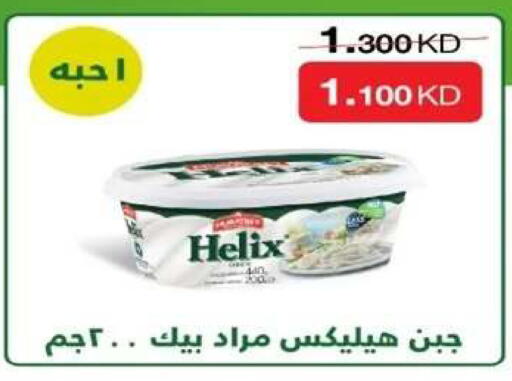 available at Al Yarmouk Cooperative Society in Kuwait - Kuwait City