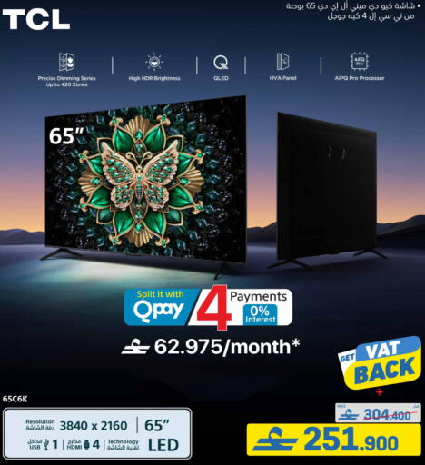 available at eXtra in Oman - Muscat