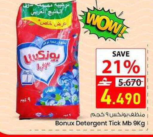 available at  Nada Happiness Trading L.L.C in Oman - Muscat