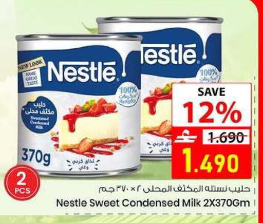 available at  Nada Happiness Trading L.L.C in Oman - Muscat