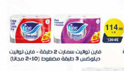 available at Exception Market in Egypt - Cairo
