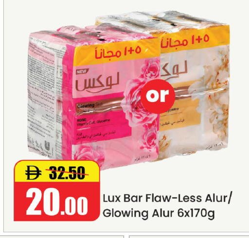 available at Al Aswaq Hypermarket in UAE - Ras al Khaimah