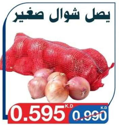 available at Al Yarmouk Cooperative Society in Kuwait - Kuwait City