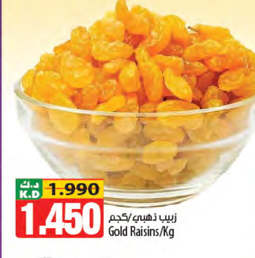 Mango available at مانجو هايبرماركت in الكويت - مدينة الكويت