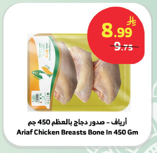 available at الراية in مملكة العربية السعودية, السعودية, سعودية - تبوك