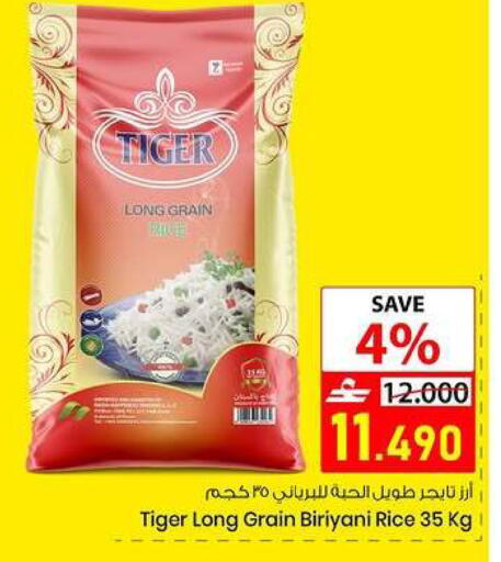 available at  Nada Happiness Trading L.L.C in Oman - Muscat