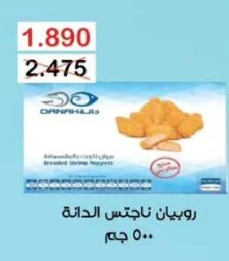 available at  جمعية مبارك الكبير والقرين التعاونية in الكويت - مدينة الكويت