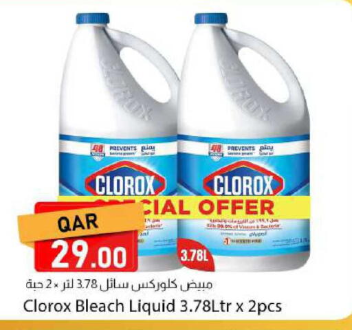 available at Dana Market in Qatar - Al Daayen
