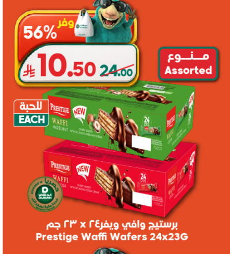 available at Dukan in KSA, Saudi Arabia, Saudi - Medina