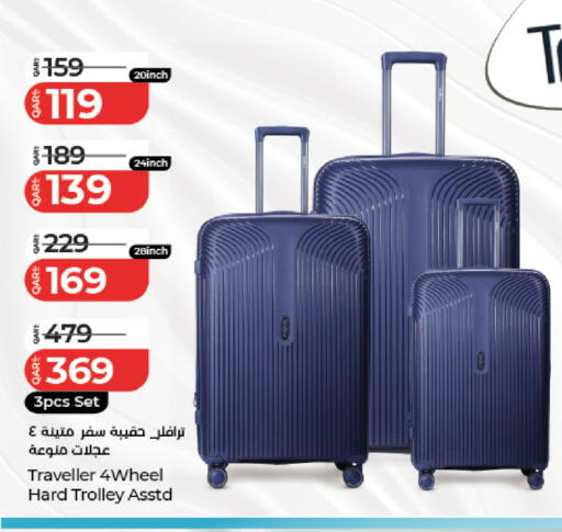 available at لولو هايبرماركت in قطر - الدوحة