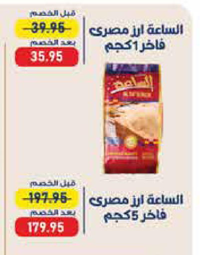 available at اكسبشن ماركت in Egypt - القاهرة