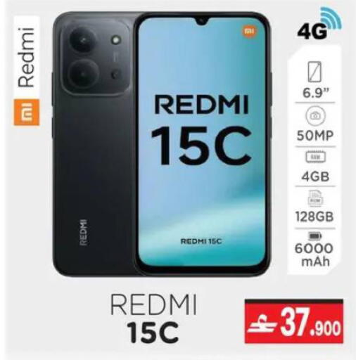 available at A & H in Oman - Muscat