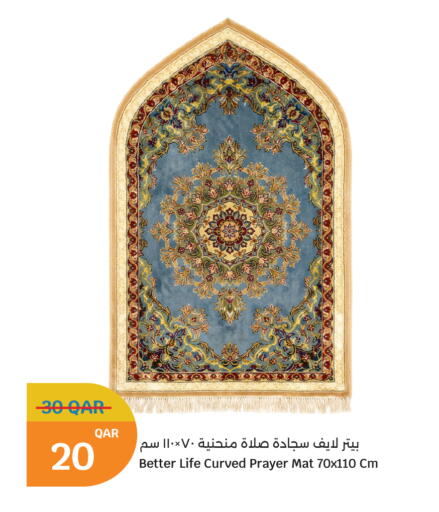 available at سيتي هايبرماركت in قطر - الشمال