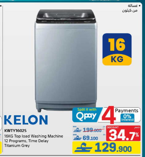 available at eXtra in Oman - Muscat