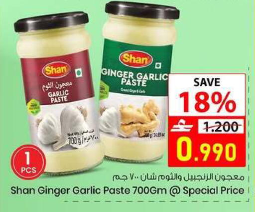 Garlic Ginger available at  Nada Happiness Trading L.L.C in Oman - Muscat