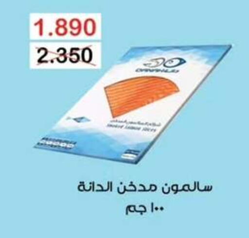 available at  جمعية مبارك الكبير والقرين التعاونية in الكويت - مدينة الكويت