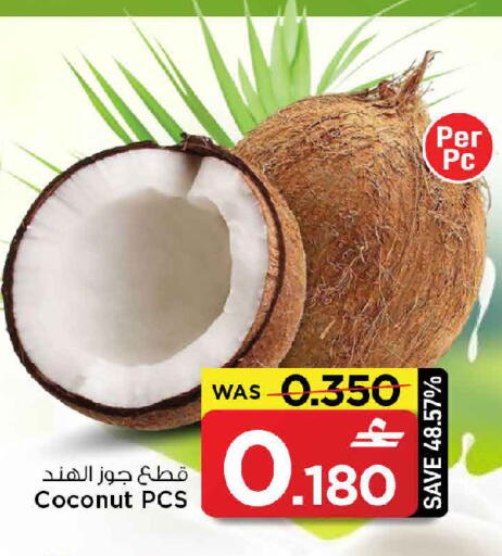 Coconut available at MARK & SAVE in Oman - Muscat