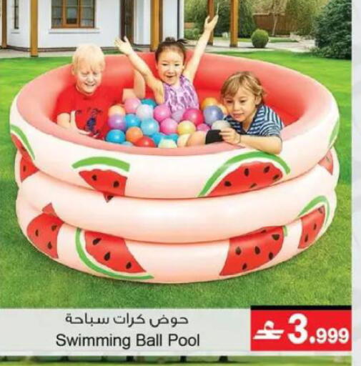 available at A & H in Oman - Muscat
