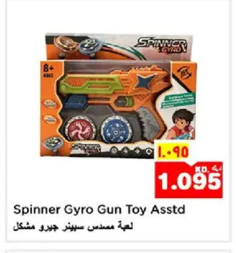available at نستو هايبر ماركت in الكويت - مدينة الكويت