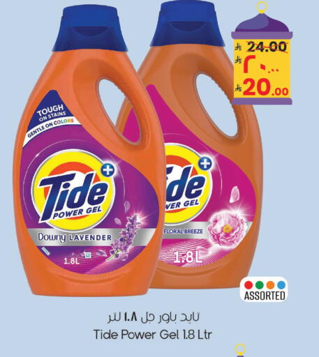 available at City Flower in KSA, Saudi Arabia, Saudi - Jubail