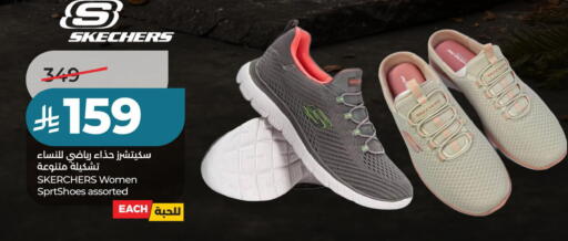 available at لولو هايبرماركت in مملكة العربية السعودية, السعودية, سعودية - حفر الباطن