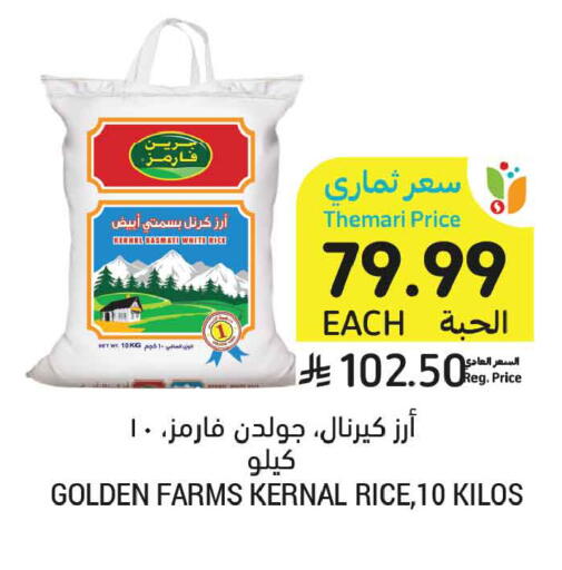 available at Tamimi Market in KSA, Saudi Arabia, Saudi - Tabuk