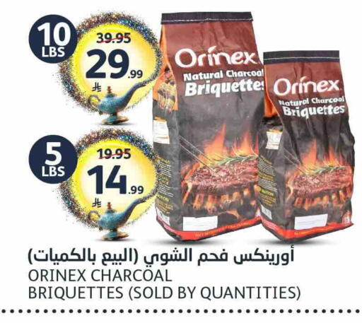 available at مركز الجزيرة للتسوق in مملكة العربية السعودية, السعودية, سعودية - الرياض