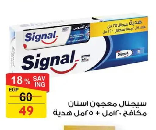 available at Fathalla Market  in Egypt - Cairo