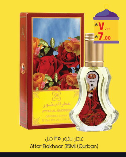 available at ستي فلاور in مملكة العربية السعودية, السعودية, سعودية - سكاكا
