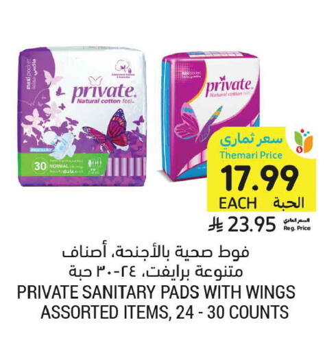 available at أسواق التميمي in مملكة العربية السعودية, السعودية, سعودية - المدينة المنورة