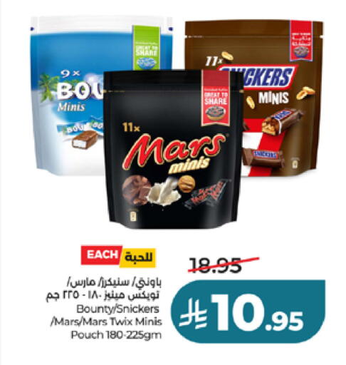 available at LULU Hypermarket in KSA, Saudi Arabia, Saudi - Khamis Mushait
