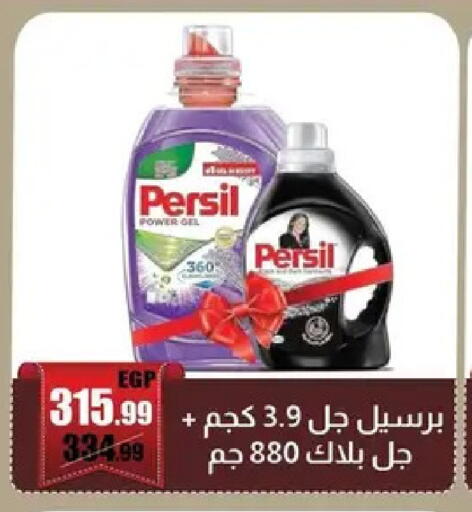 available at Abo Elsoud Hypermarket in Egypt - Cairo