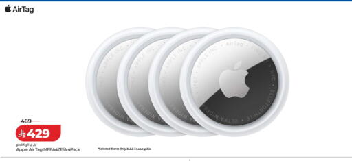 Apple available at LULU Hypermarket in KSA, Saudi Arabia, Saudi - Dammam