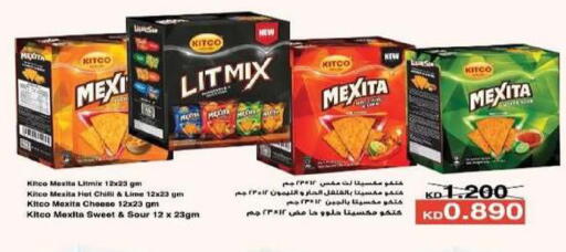 Chilli available at Al dhaher co-op society in Kuwait - Ahmadi Governorate