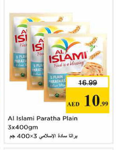 available at Nesto Hypermarket in UAE - Abu Dhabi