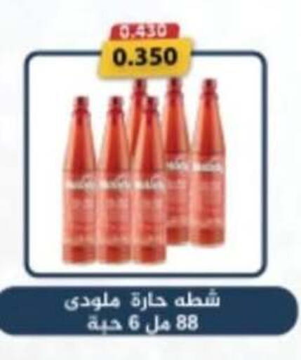 available at جمعية سلوى التعاونية in الكويت - مدينة الكويت