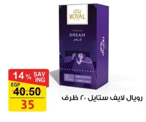 available at Fathalla Market  in Egypt - Cairo