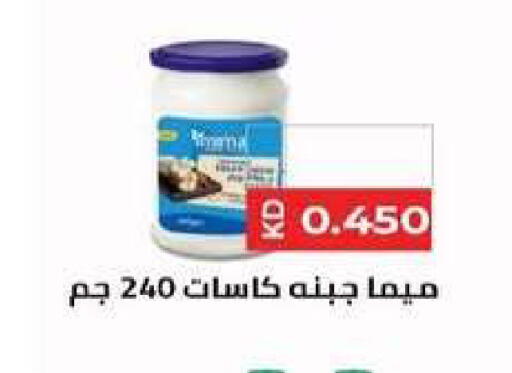 available at جمعية ضاحية الظهر التعاونية in الكويت - محافظة الأحمدي