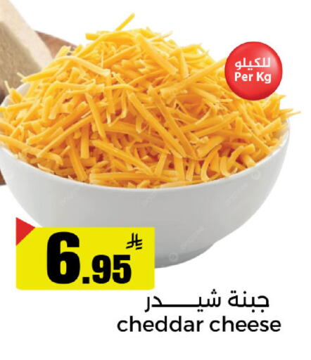 available at Supermarket Stor in KSA, Saudi Arabia, Saudi - Riyadh