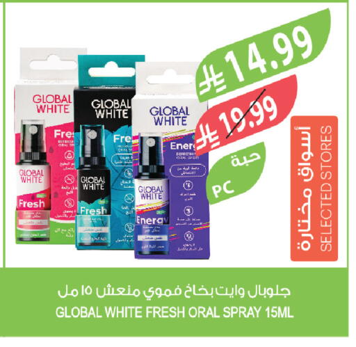 available at المزرعة in مملكة العربية السعودية, السعودية, سعودية - سيهات