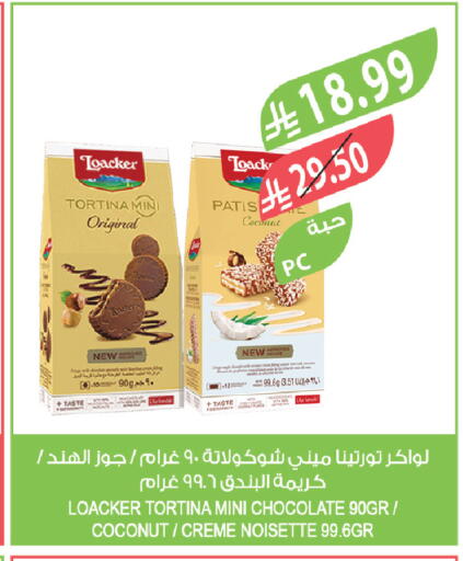Coconut available at المزرعة in مملكة العربية السعودية, السعودية, سعودية - سيهات