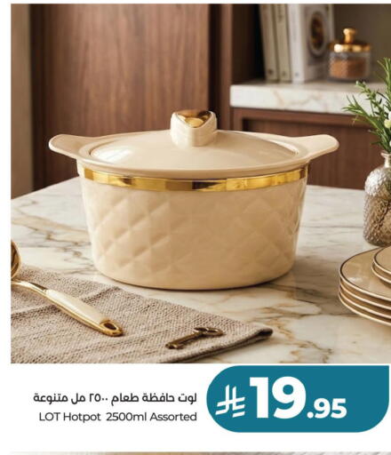 available at لولو هايبرماركت in مملكة العربية السعودية, السعودية, سعودية - حفر الباطن