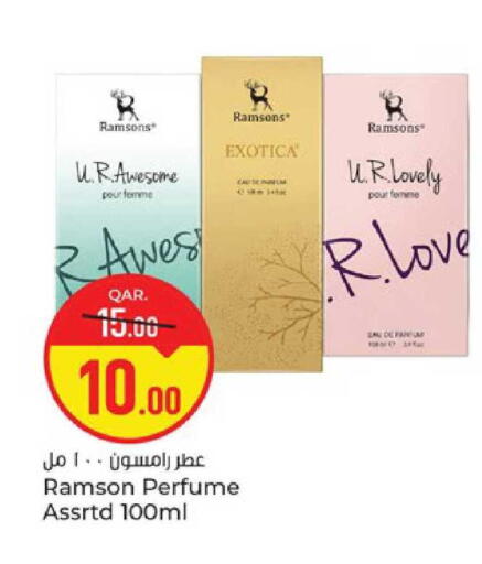 available at باريس هايبرماركت in قطر - أم صلال